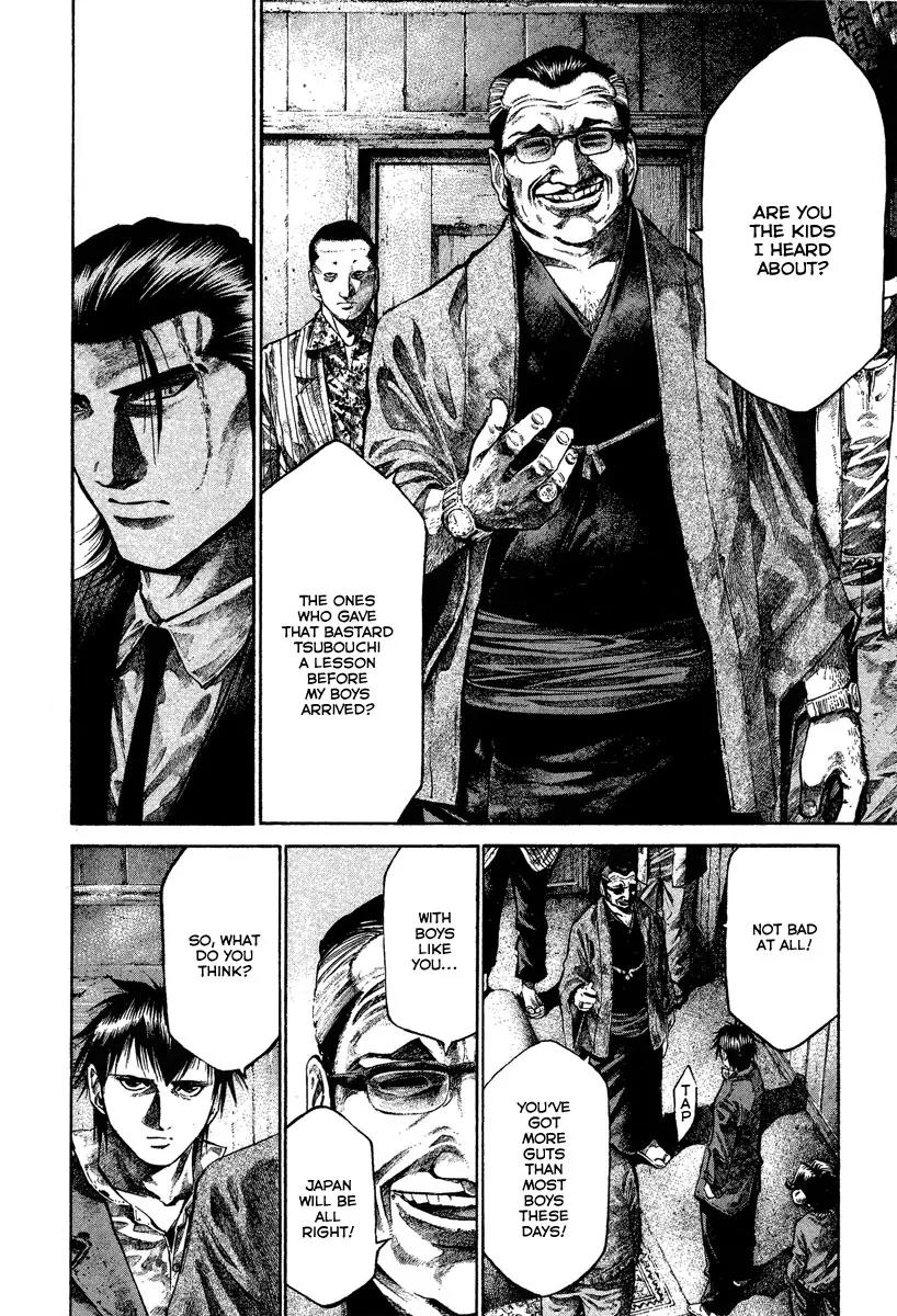 Rainbow Chapter 81 page 7 - Chapter 81: Dreamer