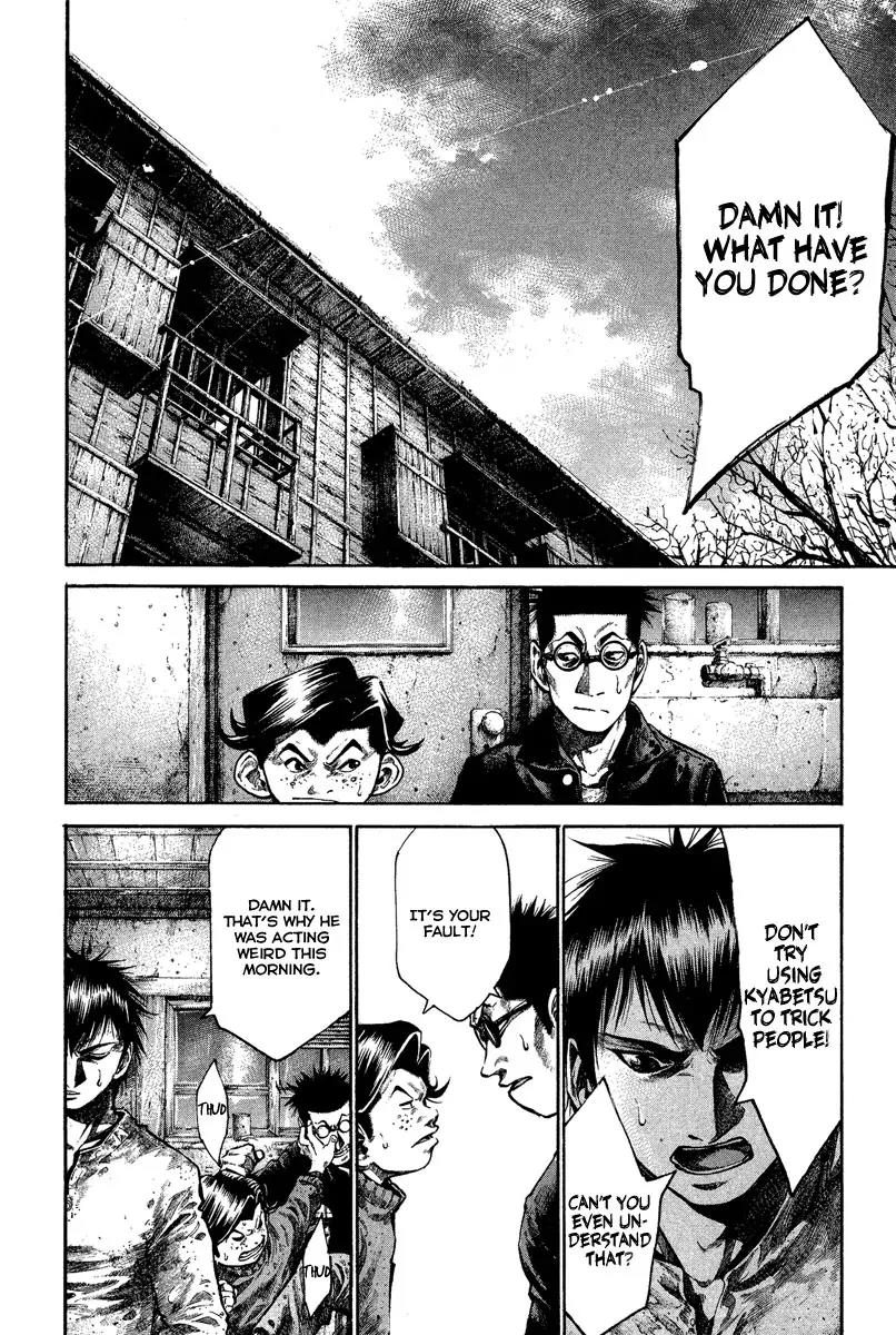 Rainbow Chapter 82 page 15 - Chapter 82: Everywhere I Go