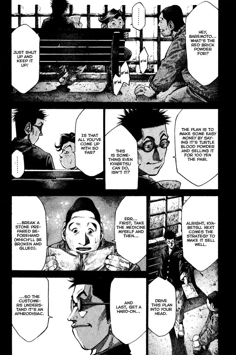 Rainbow Chapter 82 page 5 - Chapter 82: Everywhere I Go