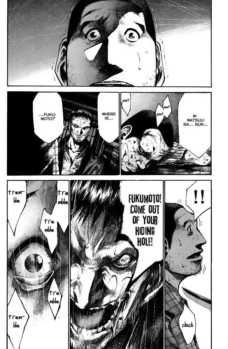 Rainbow Chapter 83 page 16 - Chapter 83: Flesh and Blood