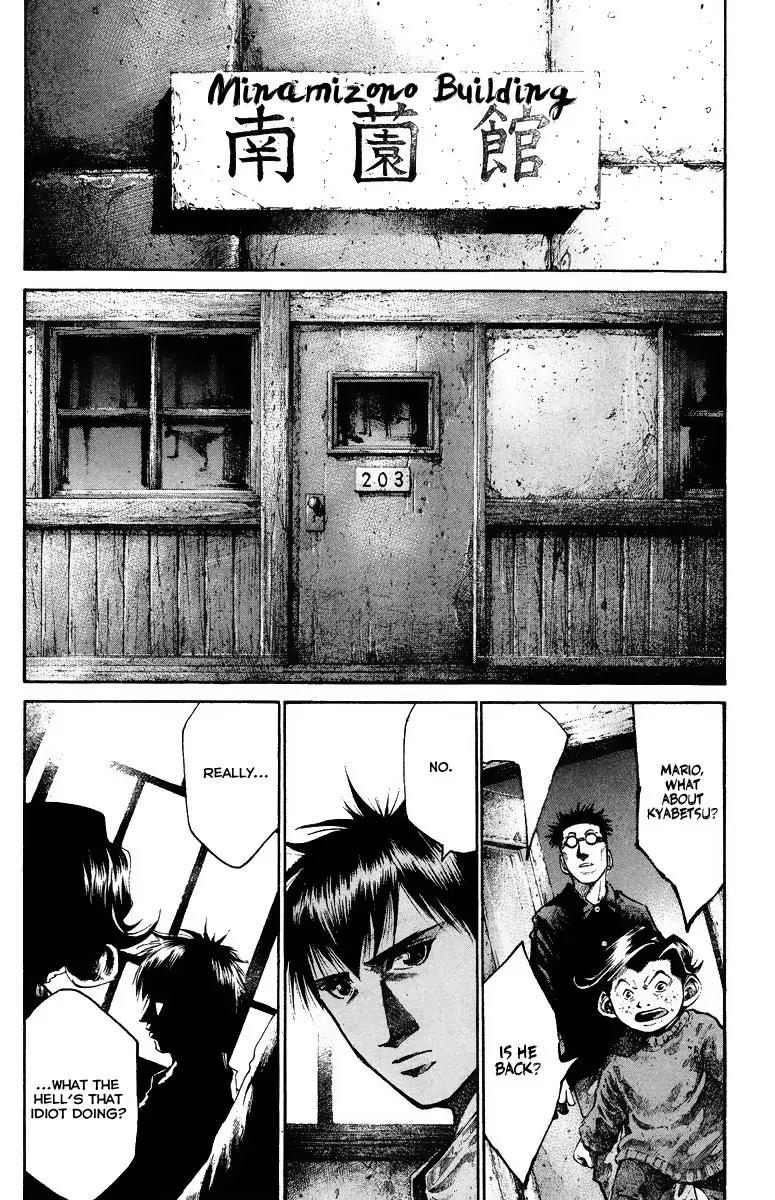 Rainbow Chapter 83 page 18 - Chapter 83: Flesh and Blood