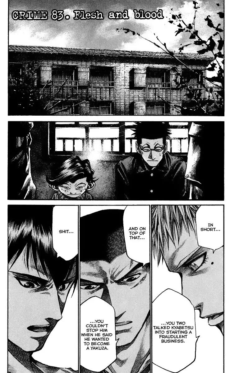 Rainbow Chapter 83 page 2 - Chapter 83: Flesh and Blood