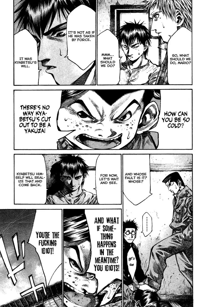 Rainbow Chapter 83 page 4 - Chapter 83: Flesh and Blood