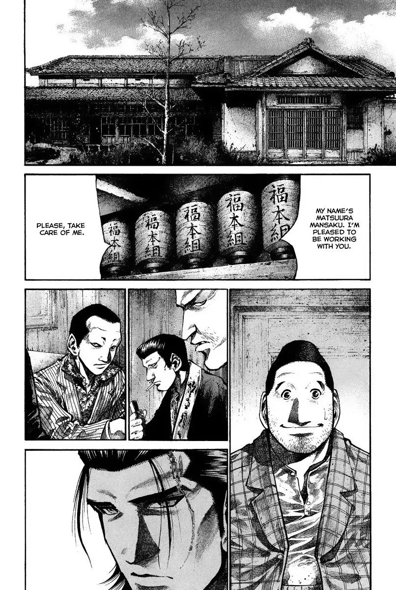 Rainbow Chapter 83 page 5 - Chapter 83: Flesh and Blood