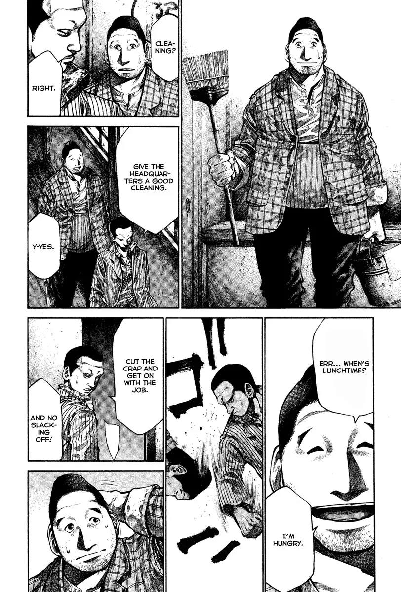 Rainbow Chapter 83 page 7 - Chapter 83: Flesh and Blood