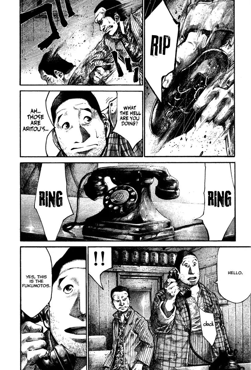 Rainbow Chapter 83 page 9 - Chapter 83: Flesh and Blood