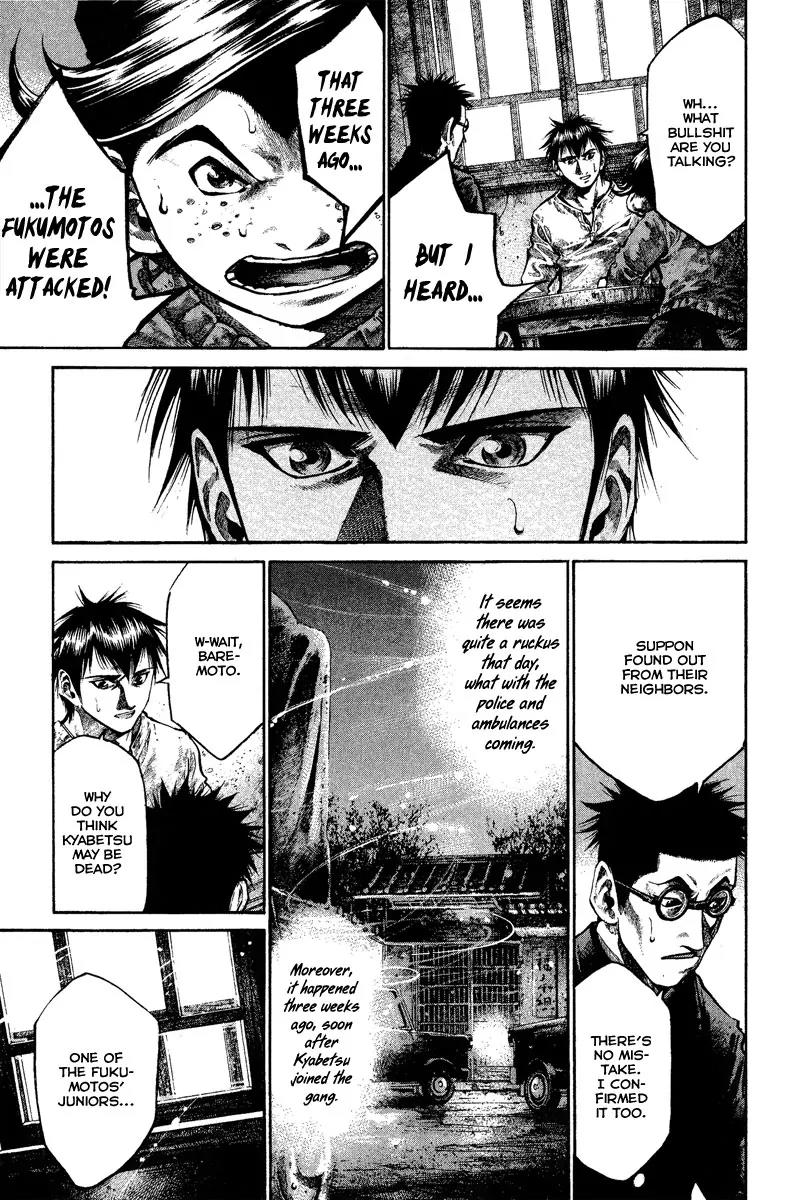 Rainbow Chapter 84 page 4 - Chapter 84: Growing on Me