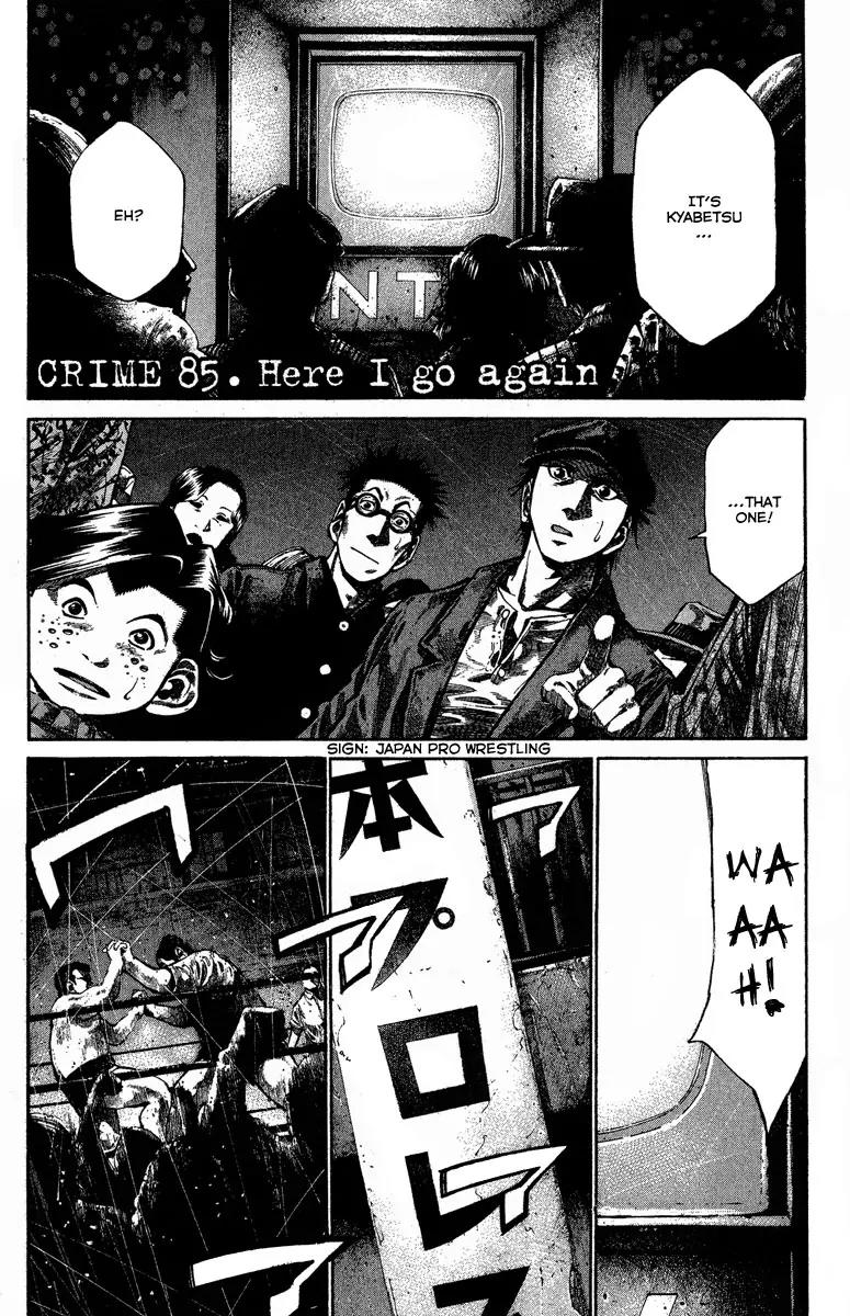 Rainbow Chapter 85 page 6 - Chapter 85: Here I Go Again