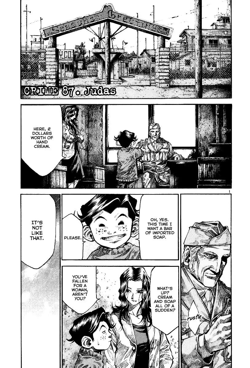 Rainbow Chapter 87 page 2 - Chapter 87 : Judas
