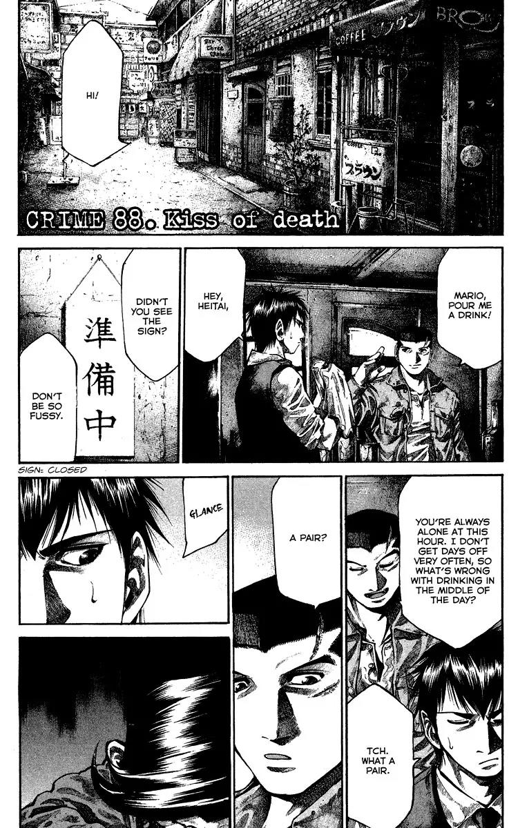 Rainbow Chapter 88 page 2 - Chapter 88: Kiss of Death