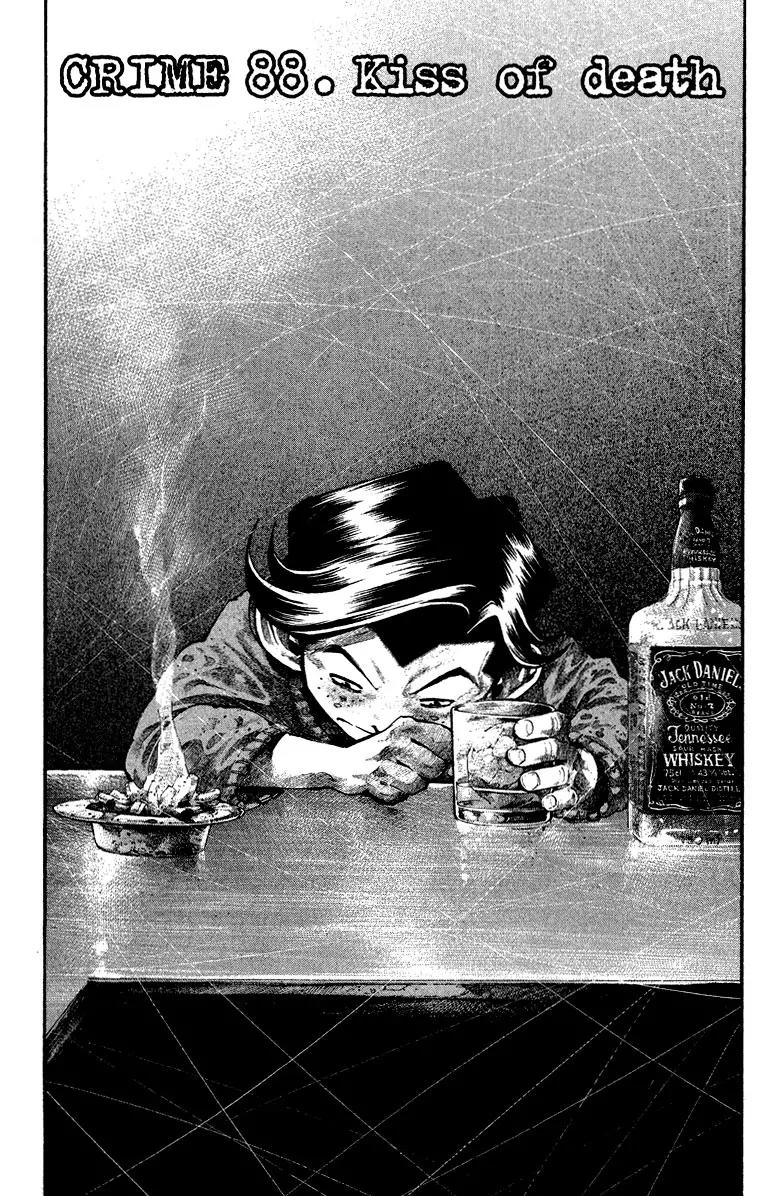 Rainbow Chapter 88 page 3 - Chapter 88: Kiss of Death