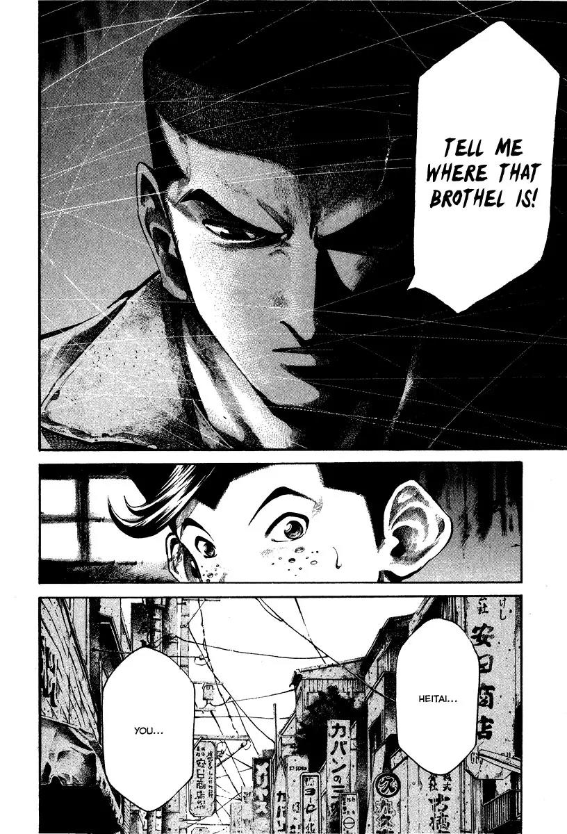 Rainbow Chapter 88 page 7 - Chapter 88: Kiss of Death