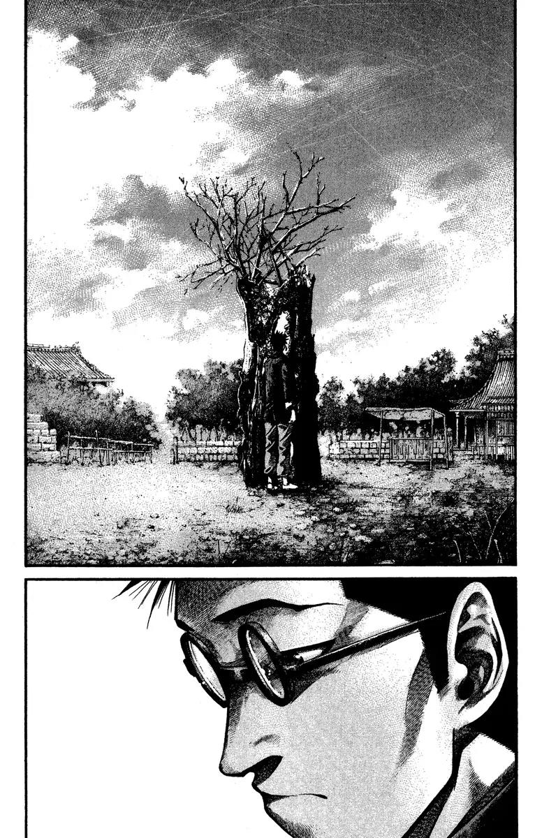 Rainbow Chapter 91 page 19 - Chapter 91 : No Pain for the Dead