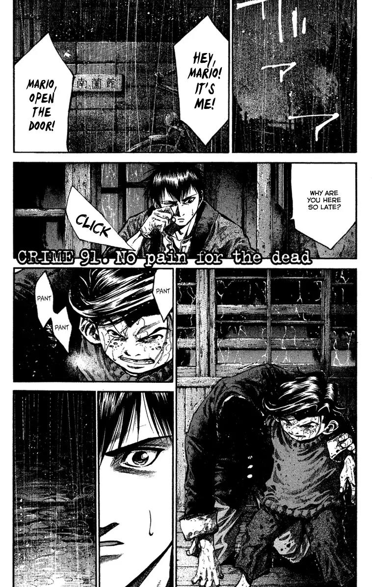 Rainbow Chapter 91 page 2 - Chapter 91 : No Pain for the Dead