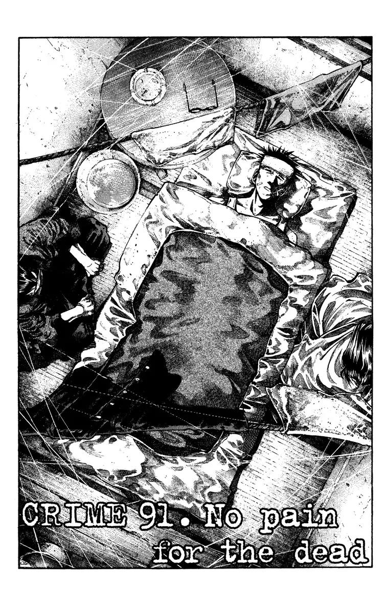 Rainbow Chapter 91 page 3 - Chapter 91 : No Pain for the Dead