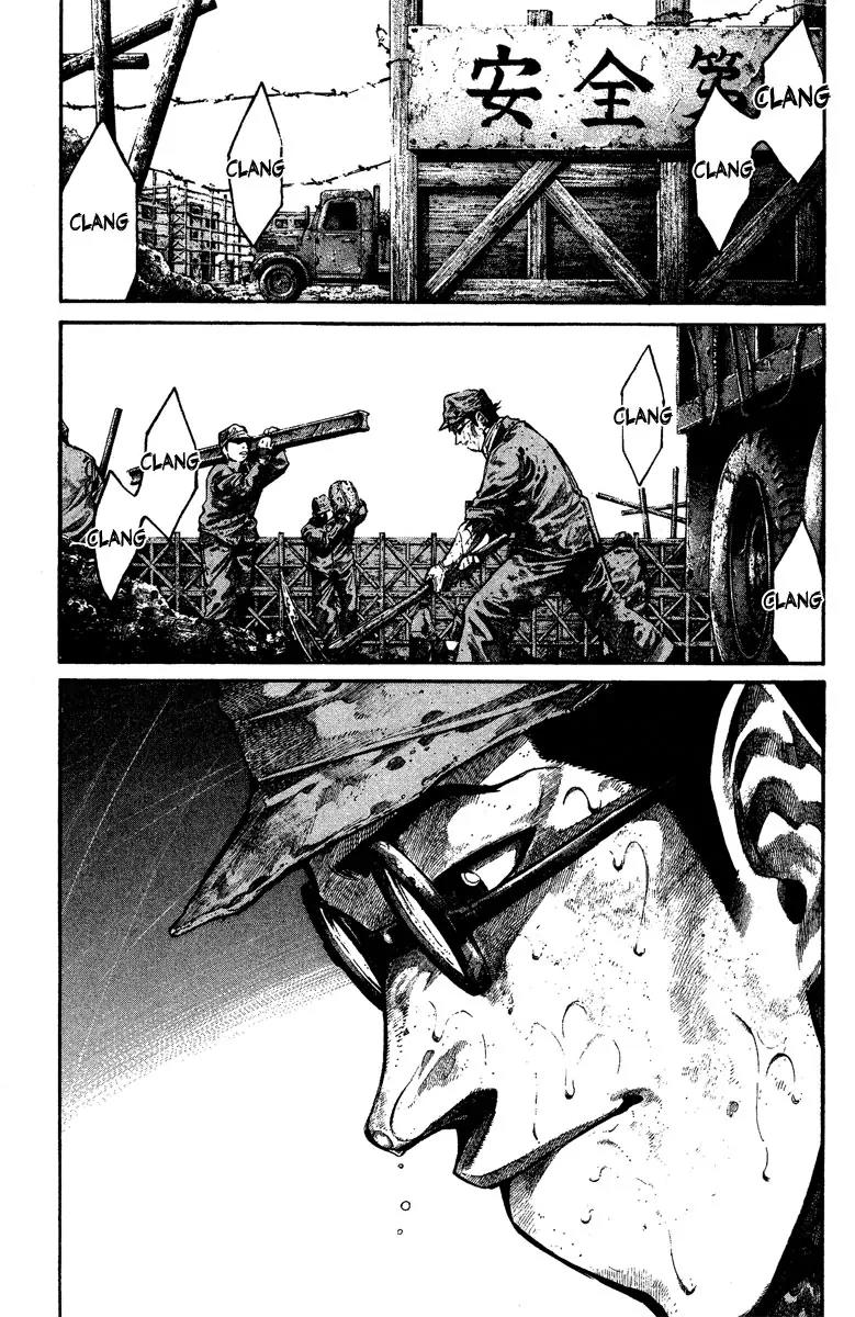 Rainbow Chapter 92 page 7 - Chapter 92: Once Again