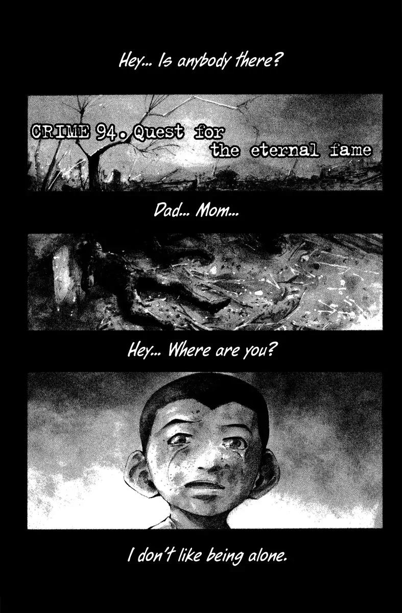 Rainbow Chapter 94 page 1 - Chapter 94: Quest for the Eternal Fame
