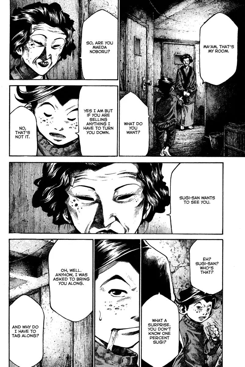 Rainbow Chapter 94 page 12 - Chapter 94: Quest for the Eternal Fame