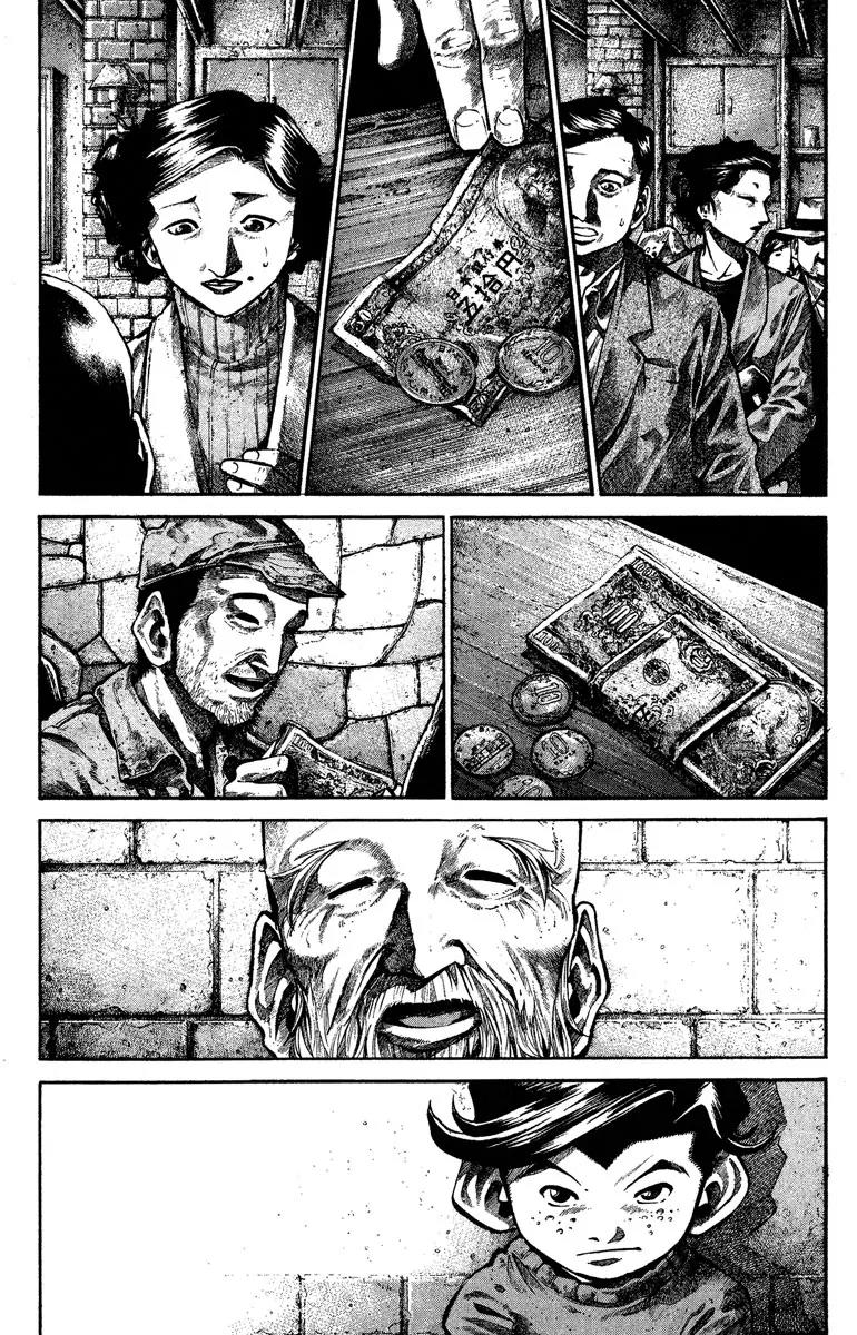 Rainbow Chapter 94 page 16 - Chapter 94: Quest for the Eternal Fame