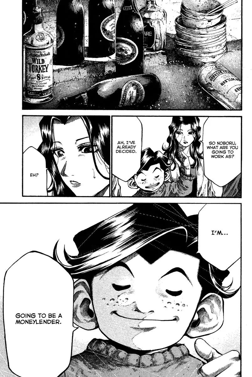 Rainbow Chapter 95 page 4 - Chapter 95: Reaching the End
