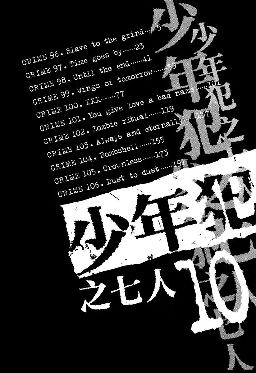 Rainbow Chapter 96 page 4 - Chapter 96 : Slave To The Grind..