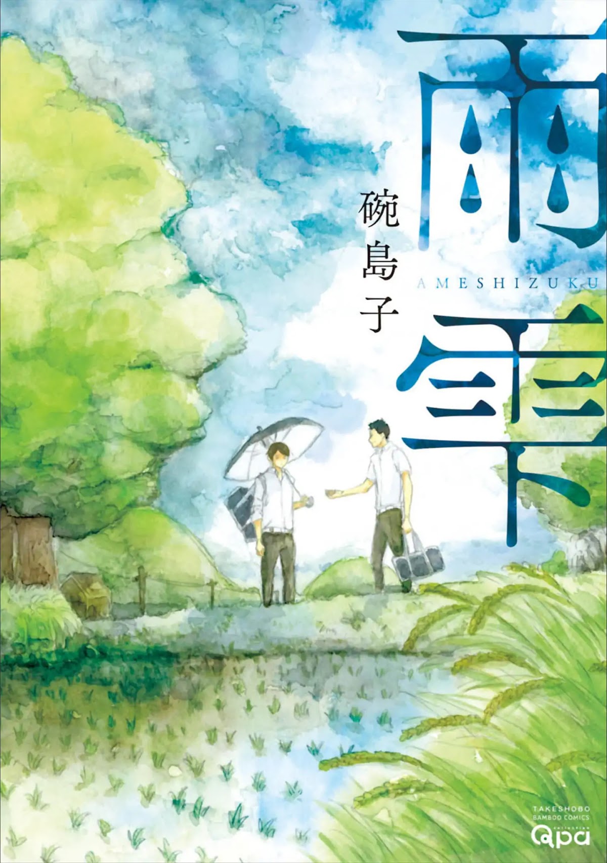 Raindrops Chapter 1 page 3 - Chapter 1: Raindrops: The Edge of the Pond