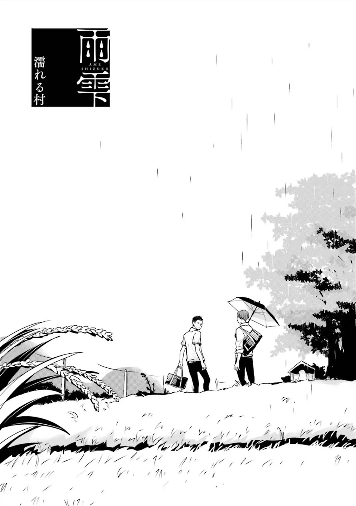 Raindrops Chapter 4 page 3 - Chapter 4: Raindrops: The Wet Village