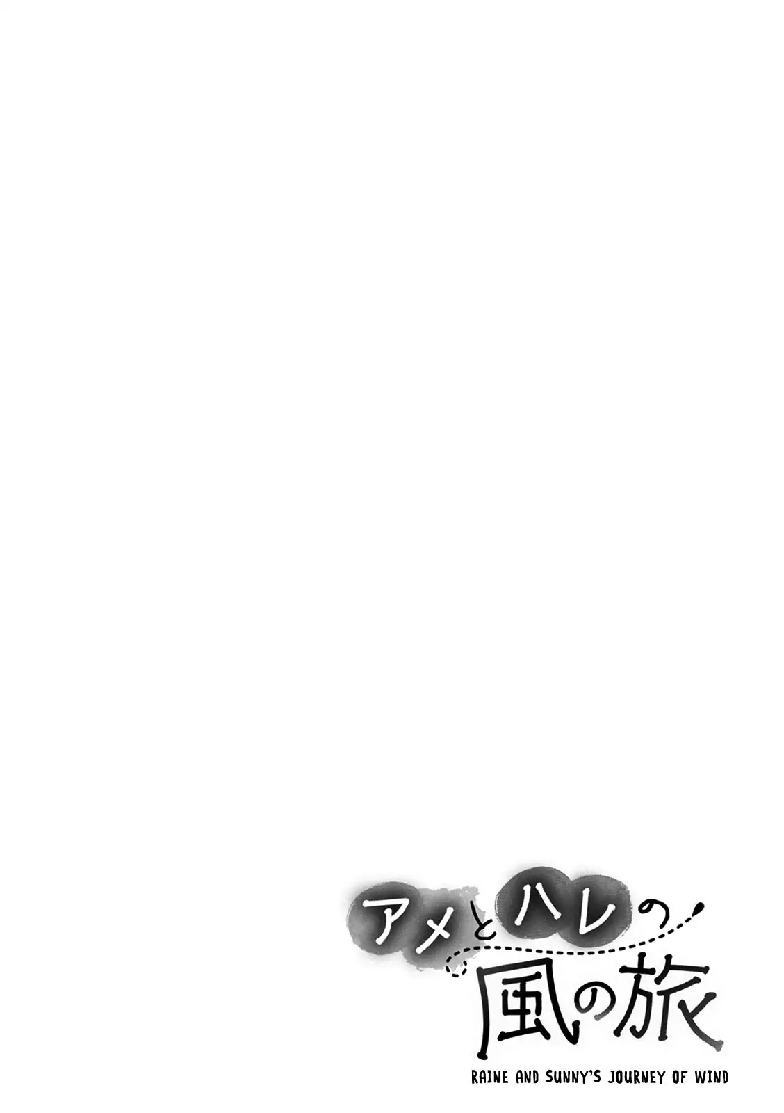 Raine and Sunny's Journey of Wind Chapter 1 page 29 - Chapter 1: Rainy Town Tower