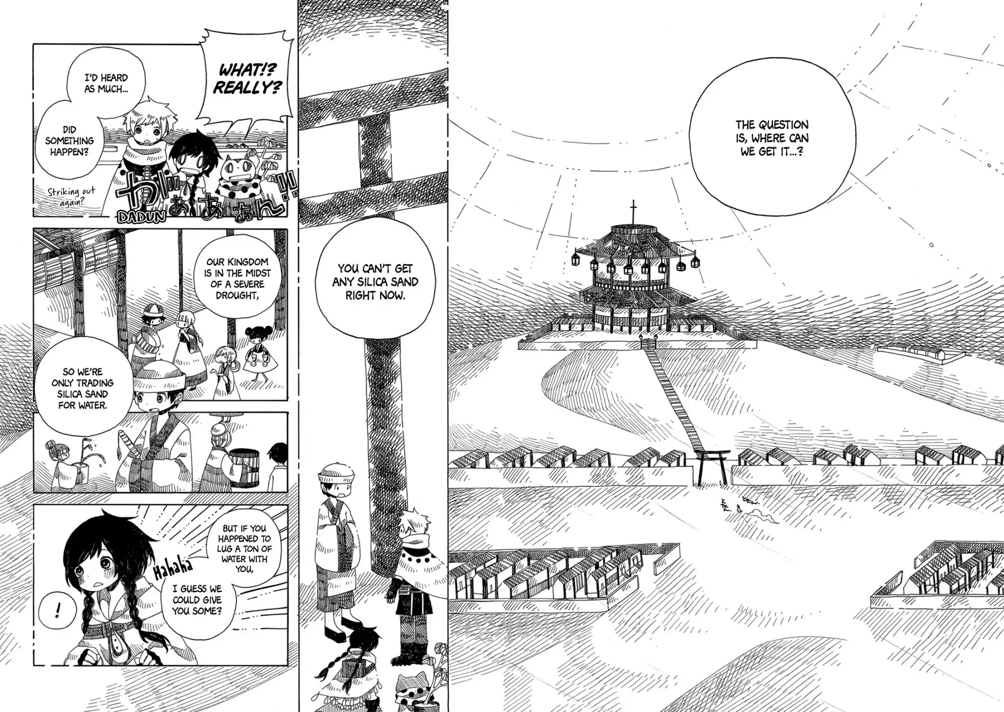 Raine and Sunny's Journey of Wind Chapter 3 page 5 - Chapter 3: Desert Kingdom (Sand Witch Desert)