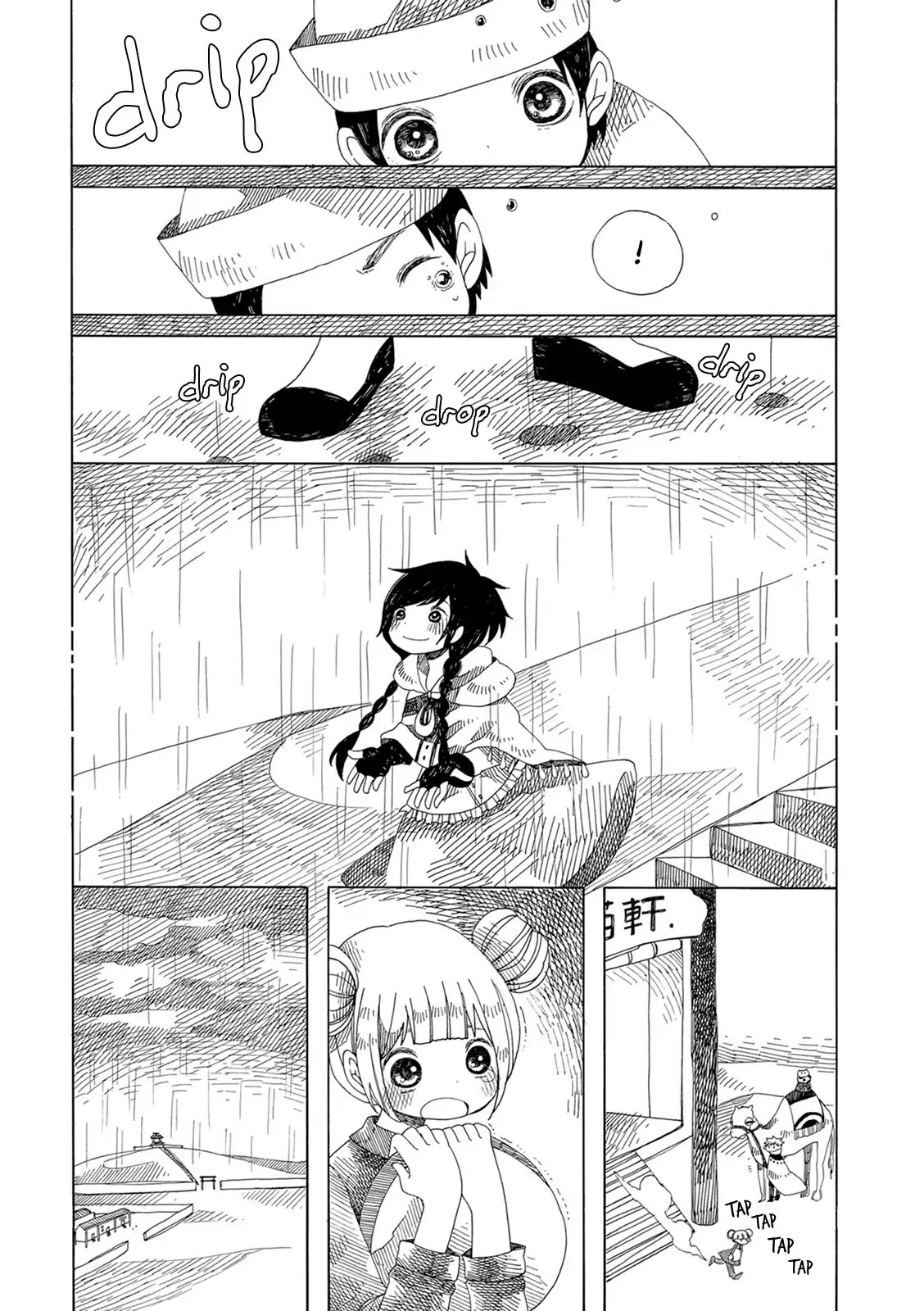 Raine and Sunny's Journey of Wind Chapter 3 page 7 - Chapter 3: Desert Kingdom (Sand Witch Desert)