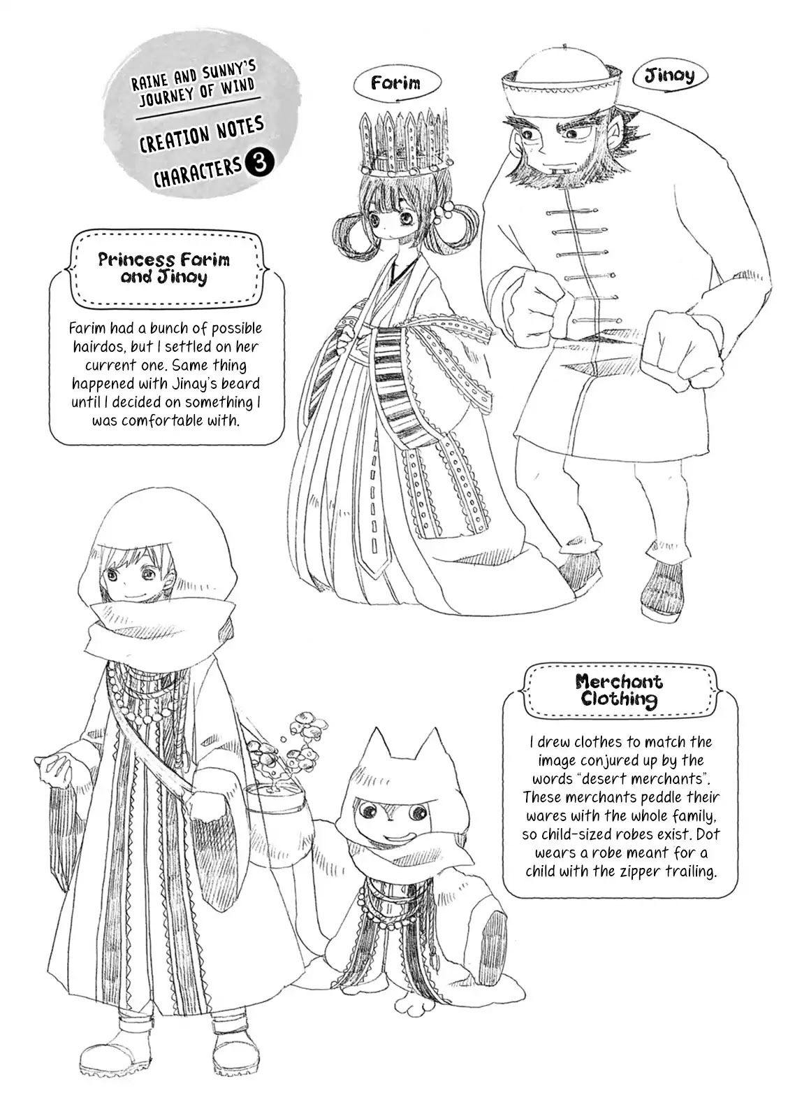 Raine and Sunny's Journey of Wind Chapter 6 page 35 - Chapter 6: Dark Forest Mansion Cleaning (Part 2)