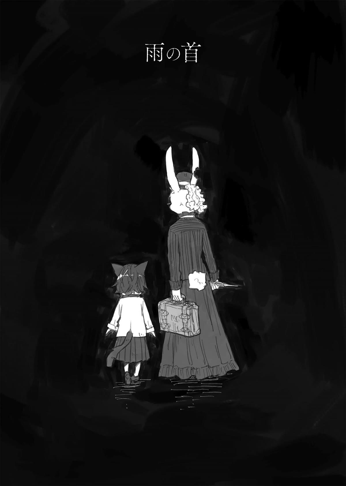 Rain's Head Chapter 1 page 21 - Chapter 1