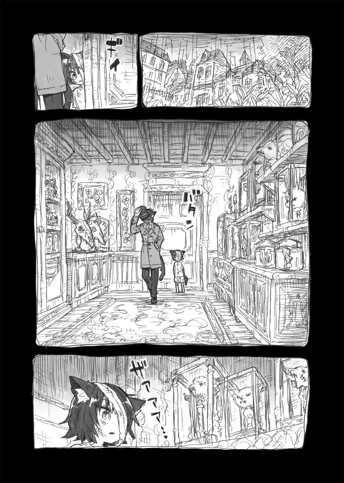 Rain's Head Chapter 1 page 3 - Chapter 1