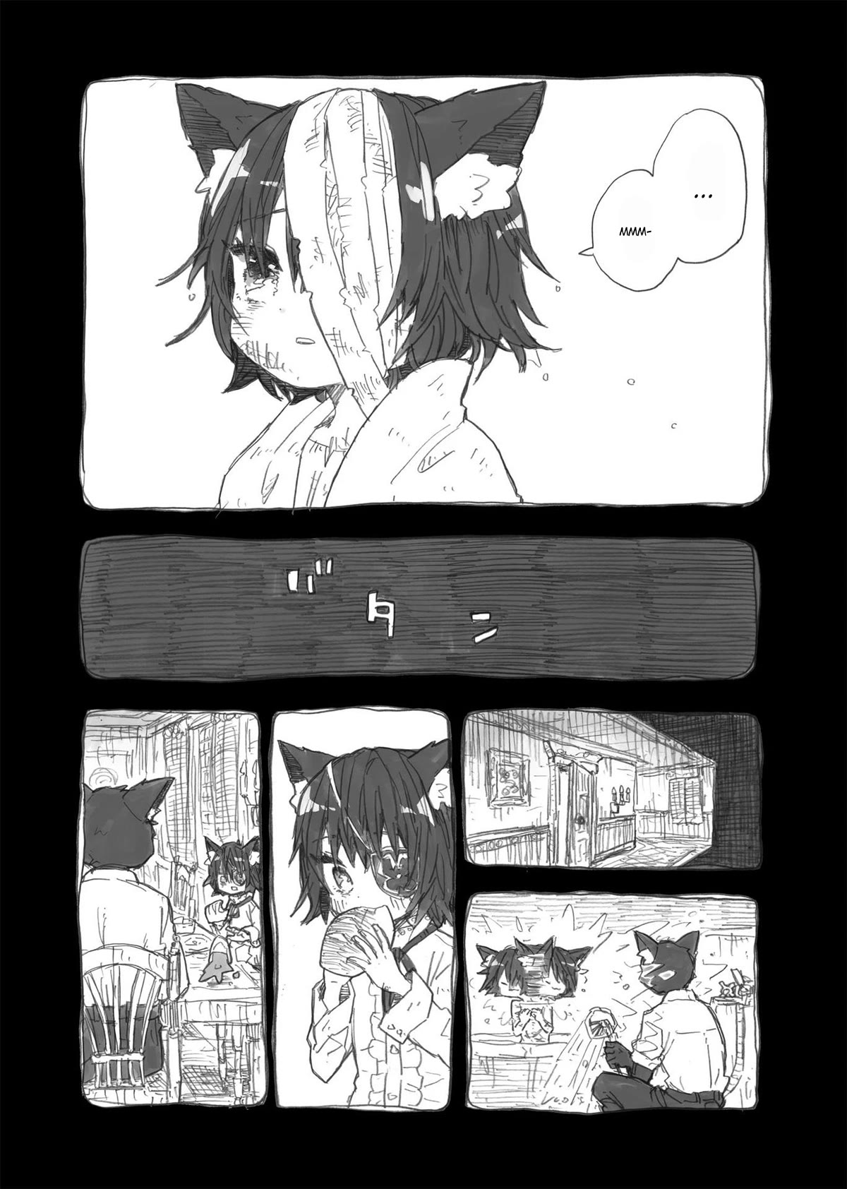 Rain's Head Chapter 1 page 7 - Chapter 1
