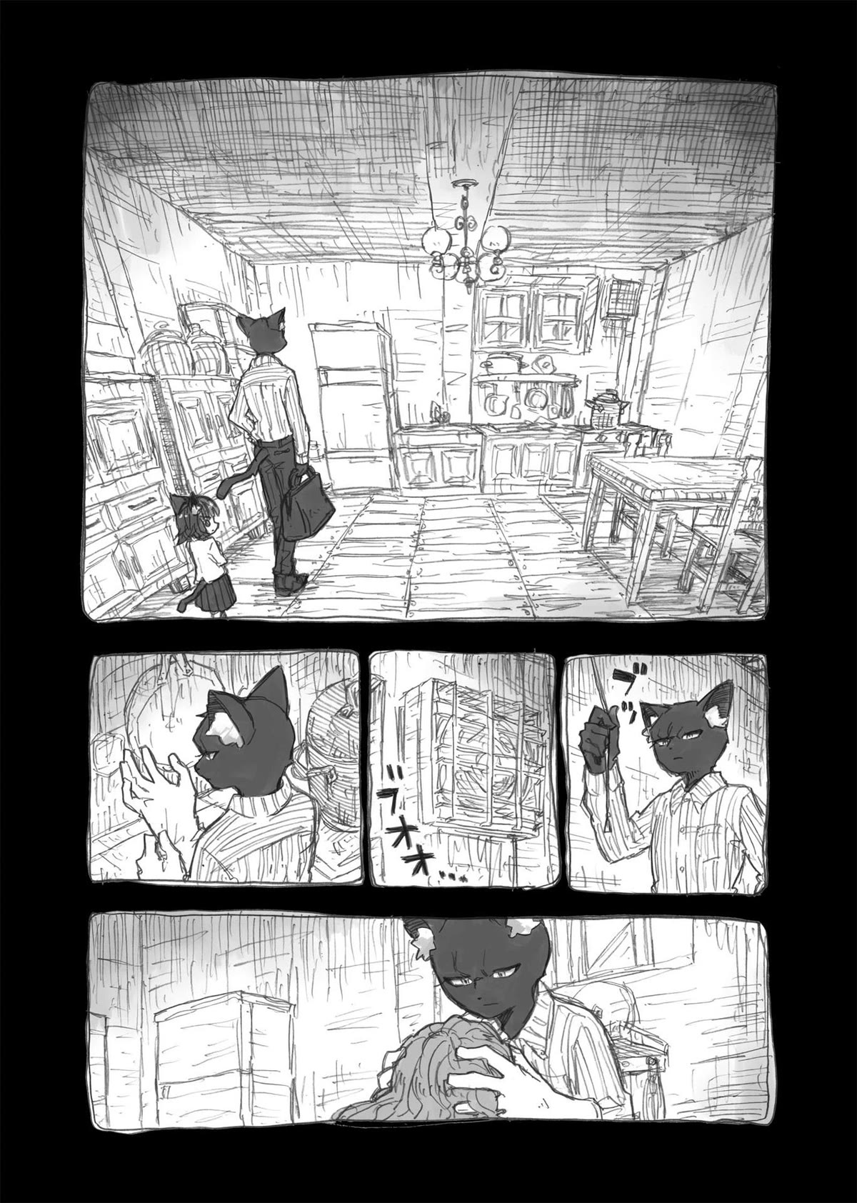 Rain's Head Chapter 4 page 3 - Chapter 4