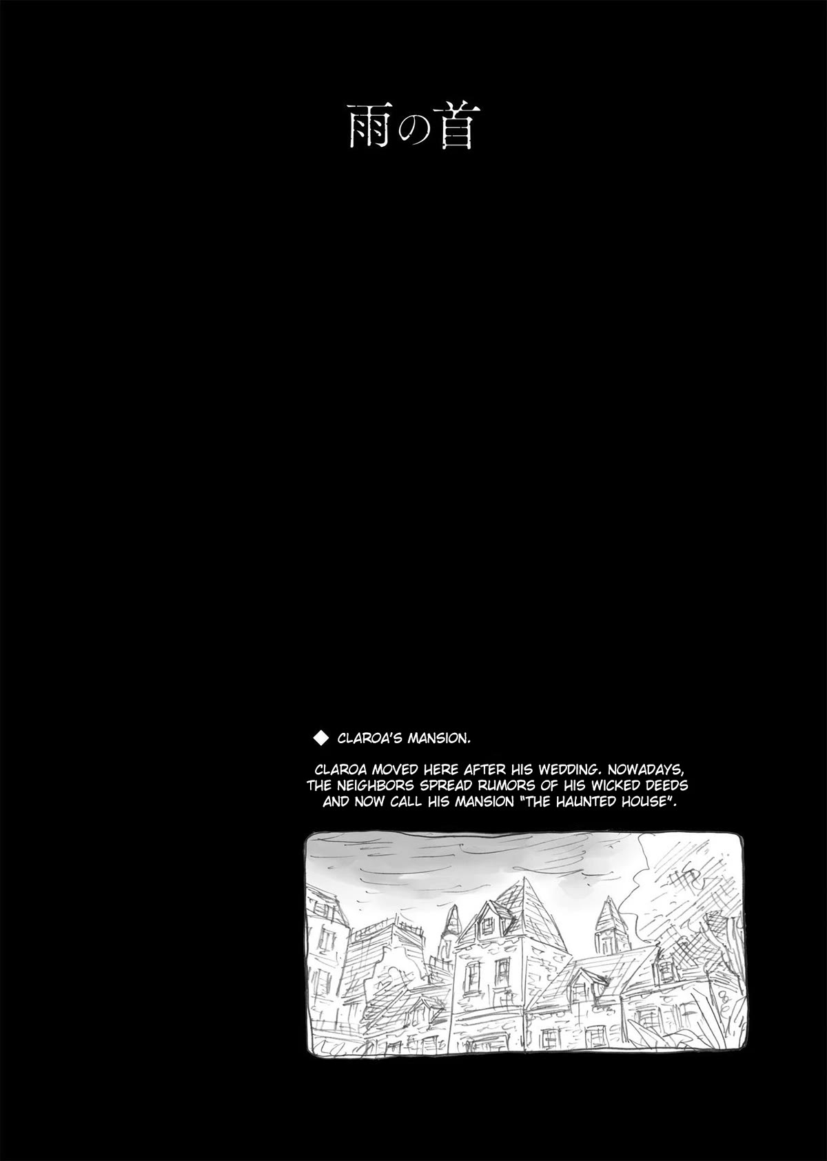 Rain's Head Chapter 7 page 7 - Chapter 7