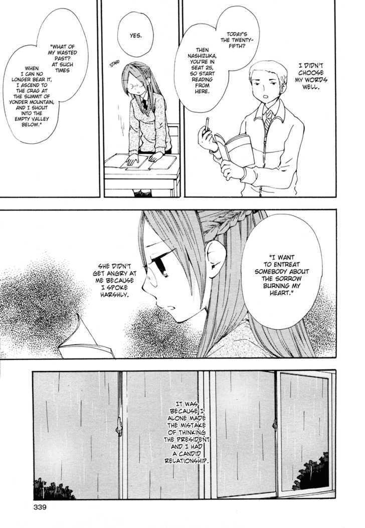Rainy Days Sunny Days Chapter 0 page 8 - Chapter 0