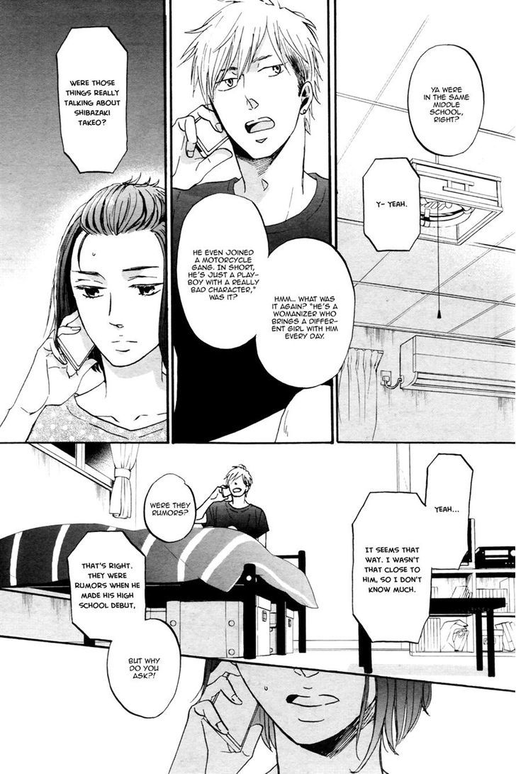 Rainy Days, Yesterday Chapter 2 page 4 - Chapter 2