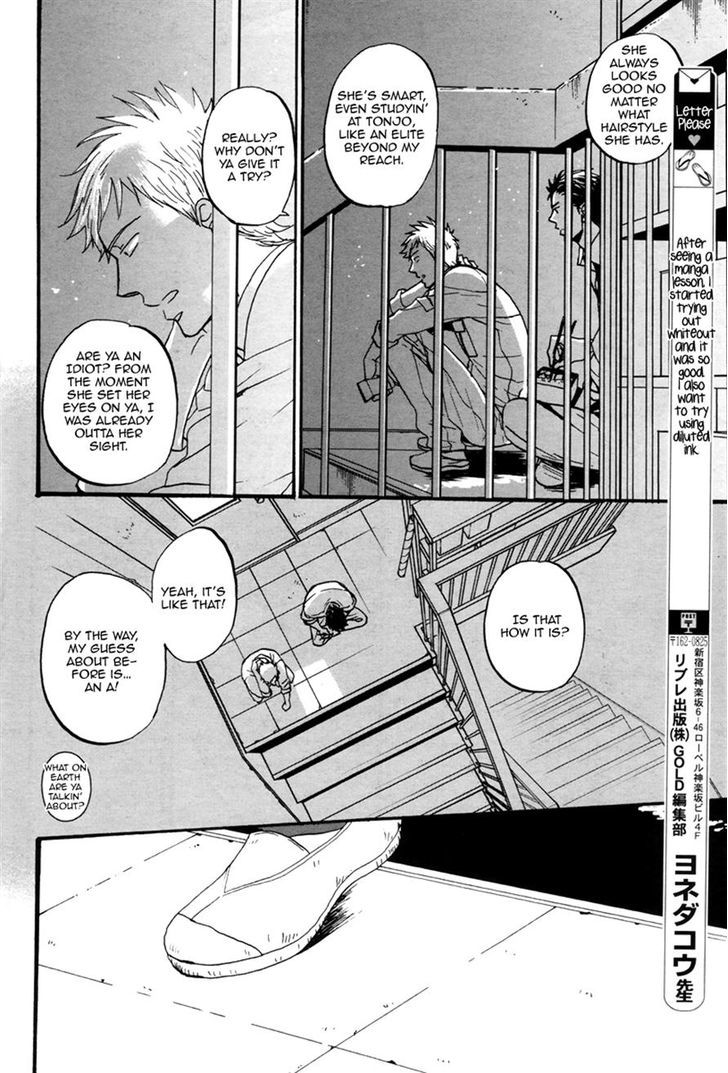 Rainy Days, Yesterday Chapter 3 page 19 - Chapter 3