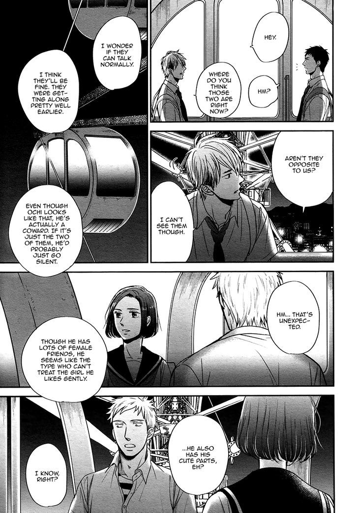 Rainy Days, Yesterday Chapter 5 page 10 - Chapter 5