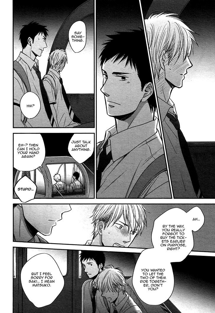 Rainy Days, Yesterday Chapter 5 page 19 - Chapter 5
