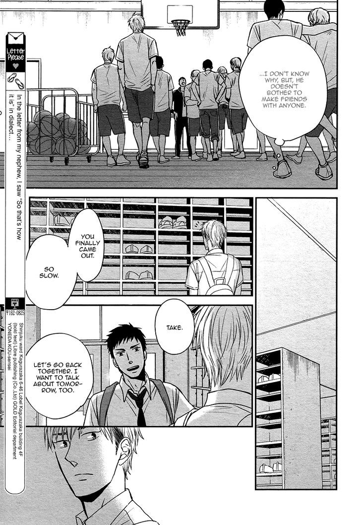 Rainy Days, Yesterday Chapter 5 page 28 - Chapter 5