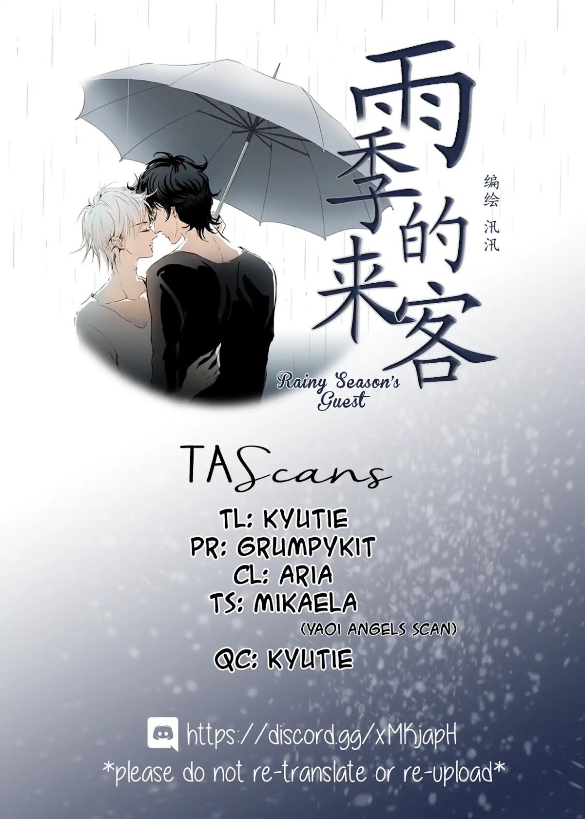 Rainy Season's Guest Chapter 2 page 1 - Chapter 2