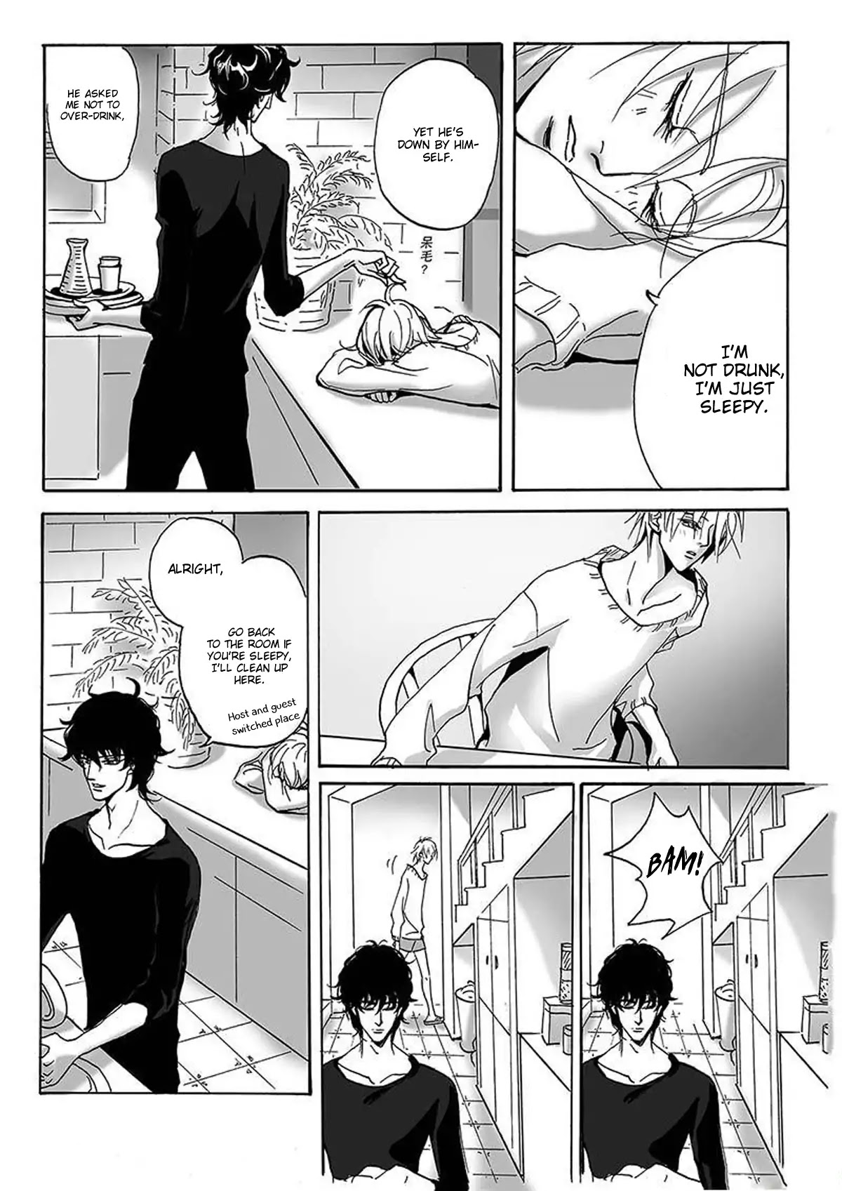 Rainy Season's Guest Chapter 2 page 5 - Chapter 2
