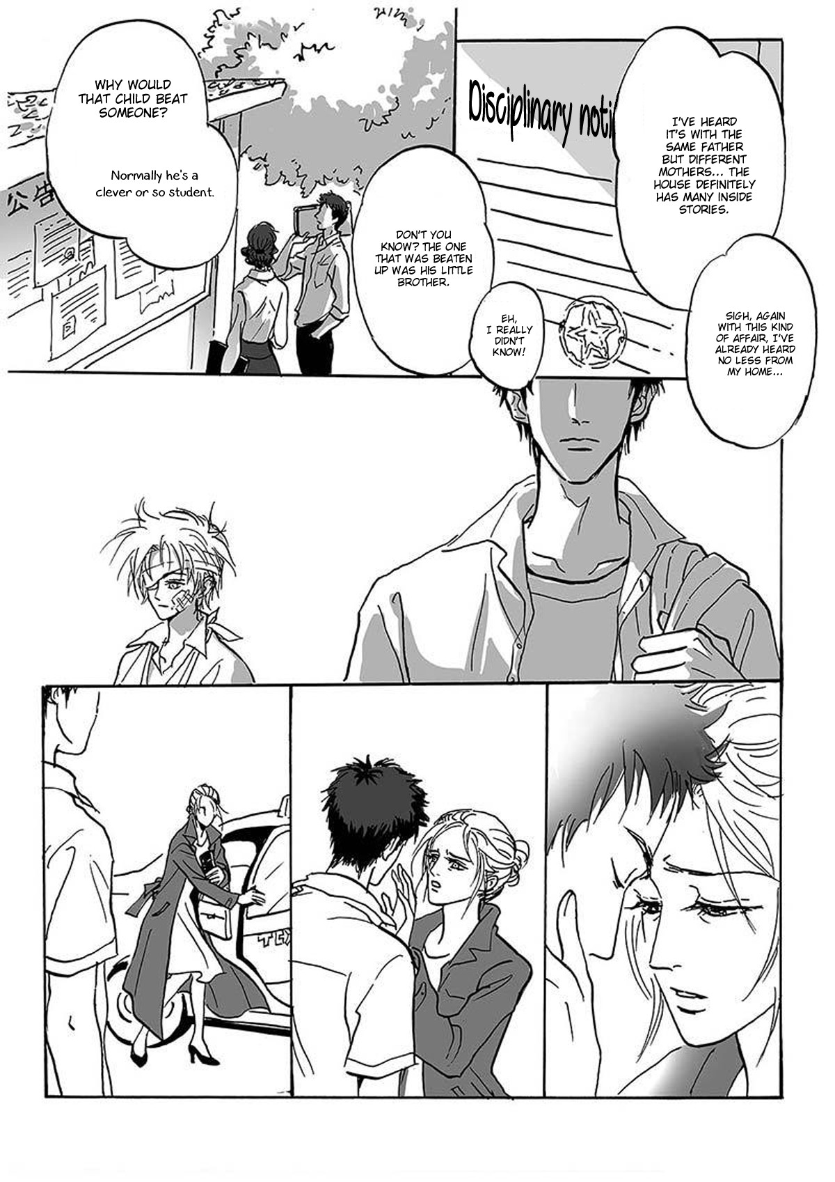 Rainy Season's Guest Chapter 3 page 5 - Chapter 3