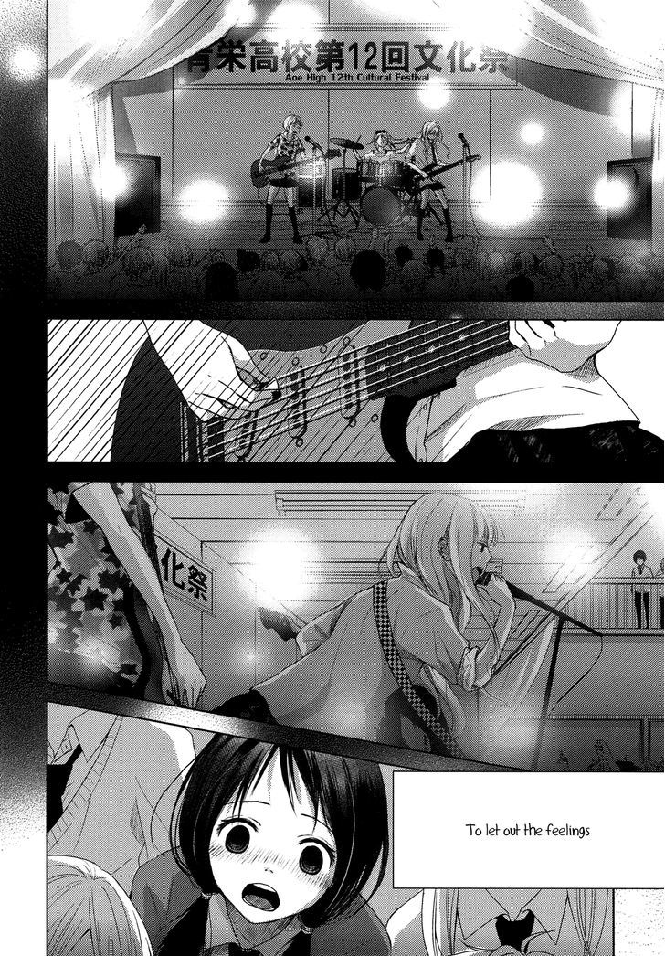 Rainy Song Chapter 1 page 3 - Chapter 1 : Rainy Song
