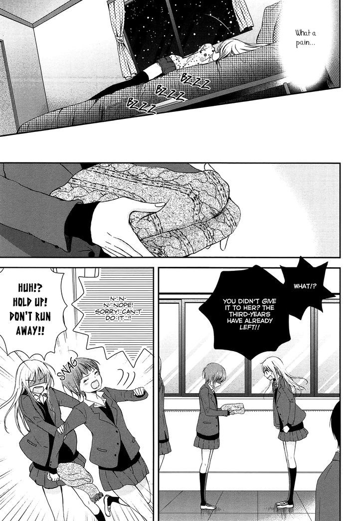 Rainy Song Chapter 2 page 11 - Chapter 2 : Snowflakes