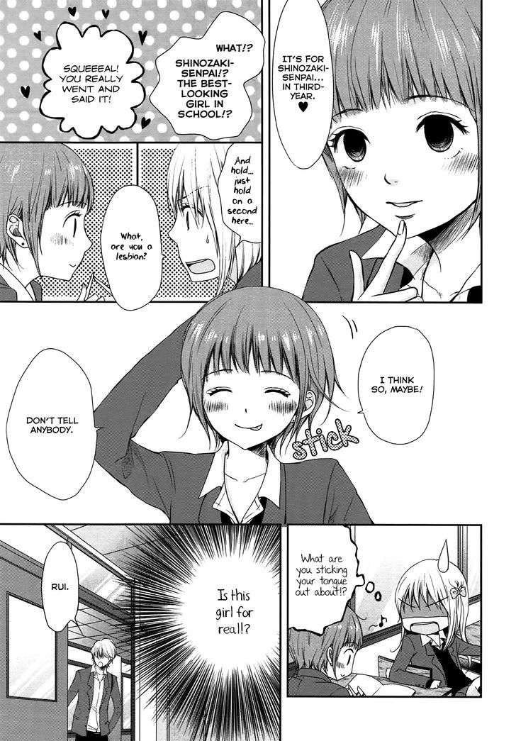 Rainy Song Chapter 2 page 3 - Chapter 2 : Snowflakes