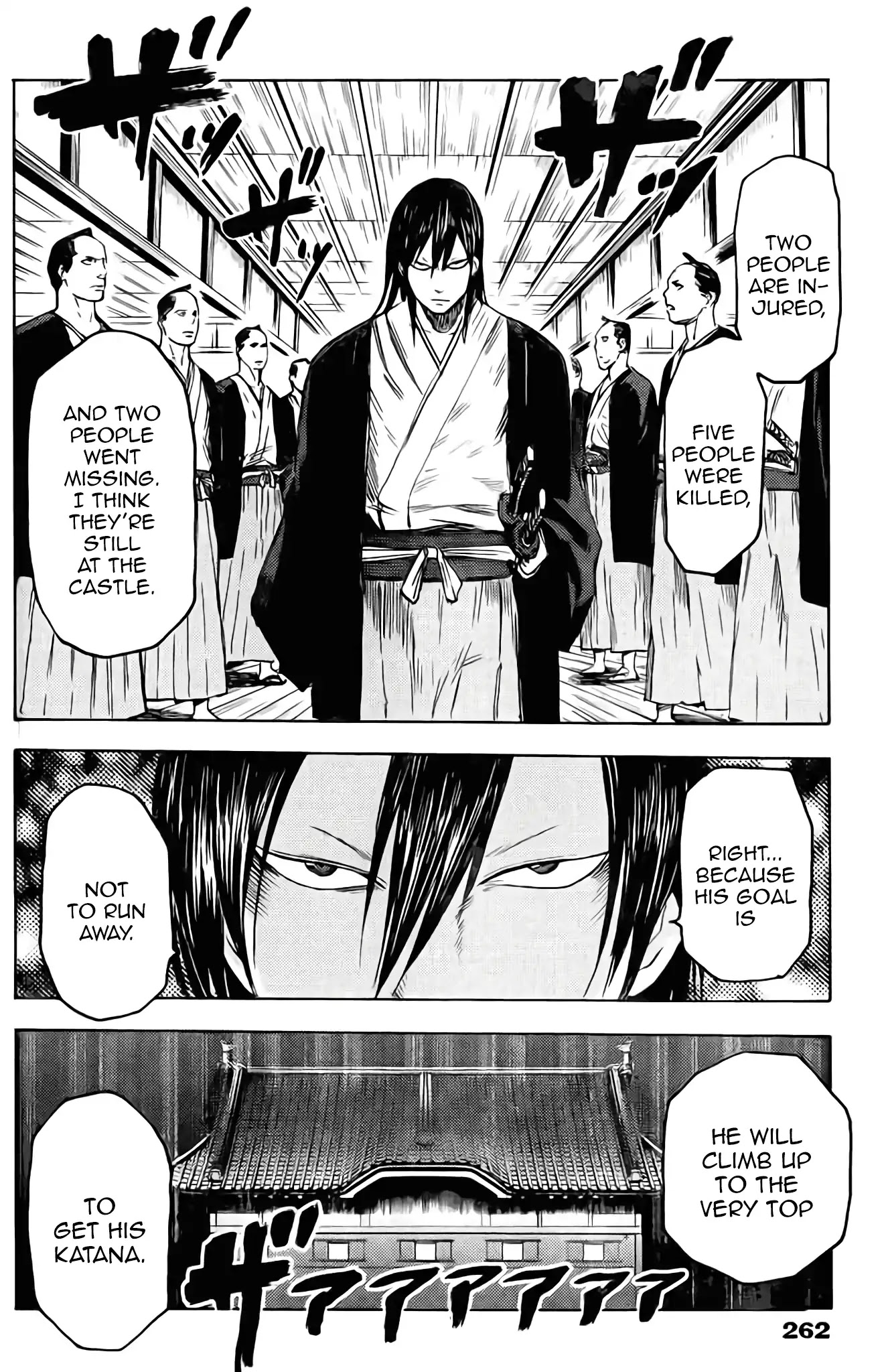 Rairaiden Chapter 0 page 16 - Chapter 0: Oneshot