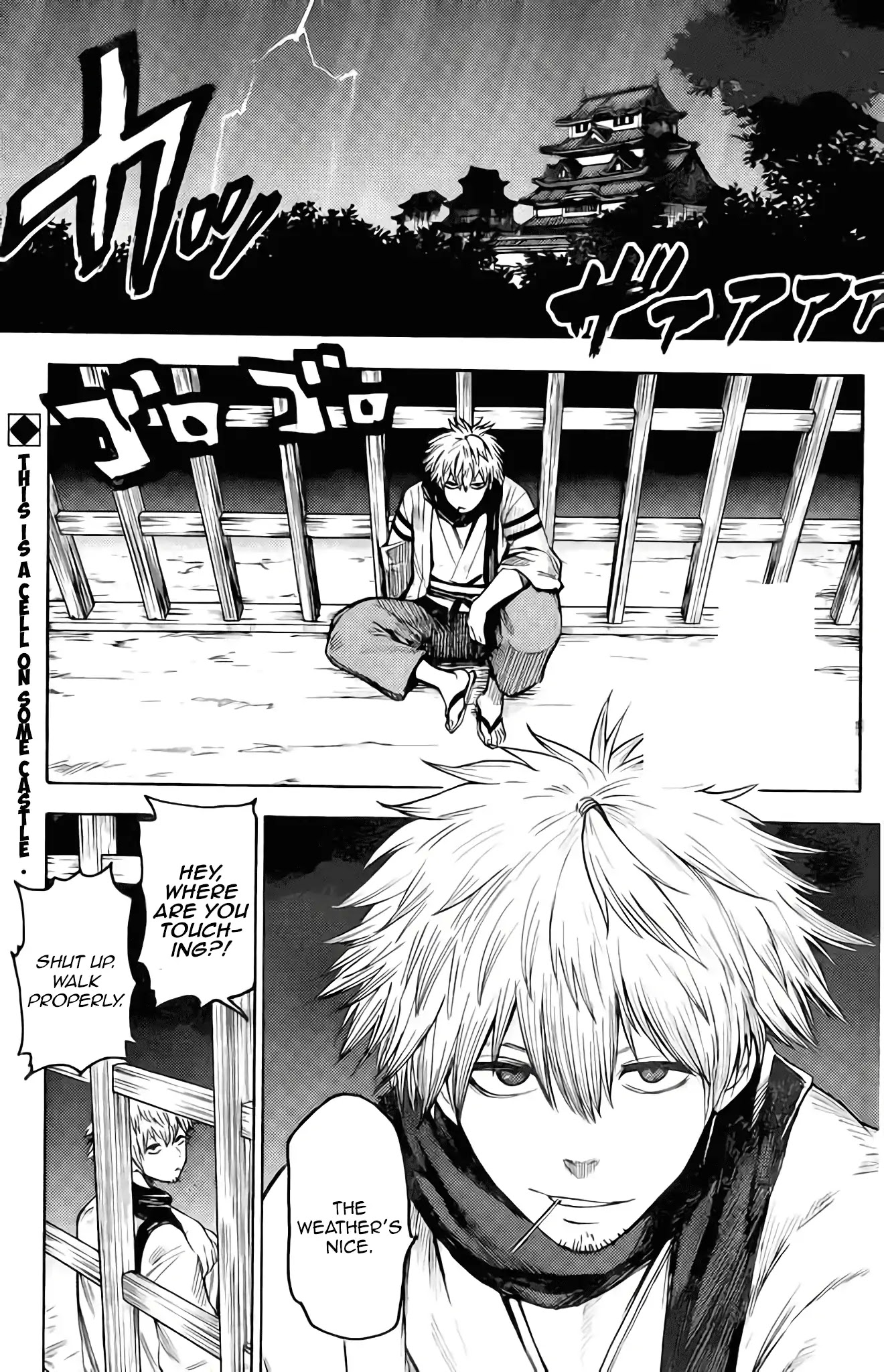 Rairaiden Chapter 0 page 2 - Chapter 0: Oneshot